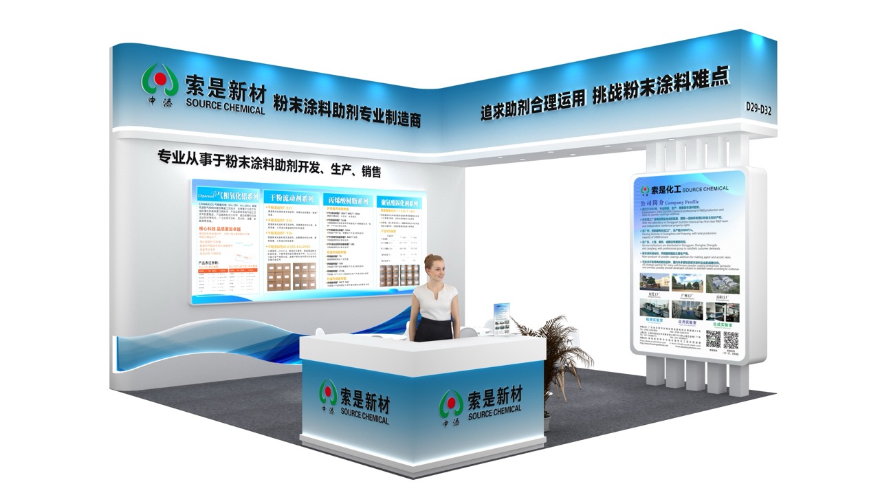 SuoShi Chemical Booth: D29-D32