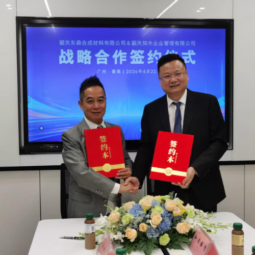 Supported by the integration of multiple capital resources, it is well positioned to scale further and grow stronger, laying a solid foundation for future entry into the capital markets.