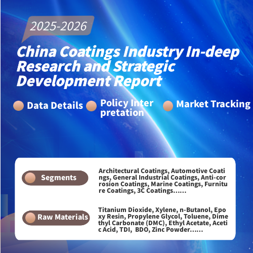 2025-2026 China Coatings Industry In-deep Research and Strategic Development Report 