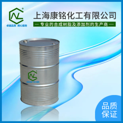 NL302D is soluble in esters, ketones, alcohol ethers and other solvents, and can also be soluble in some aromatic solvents. 