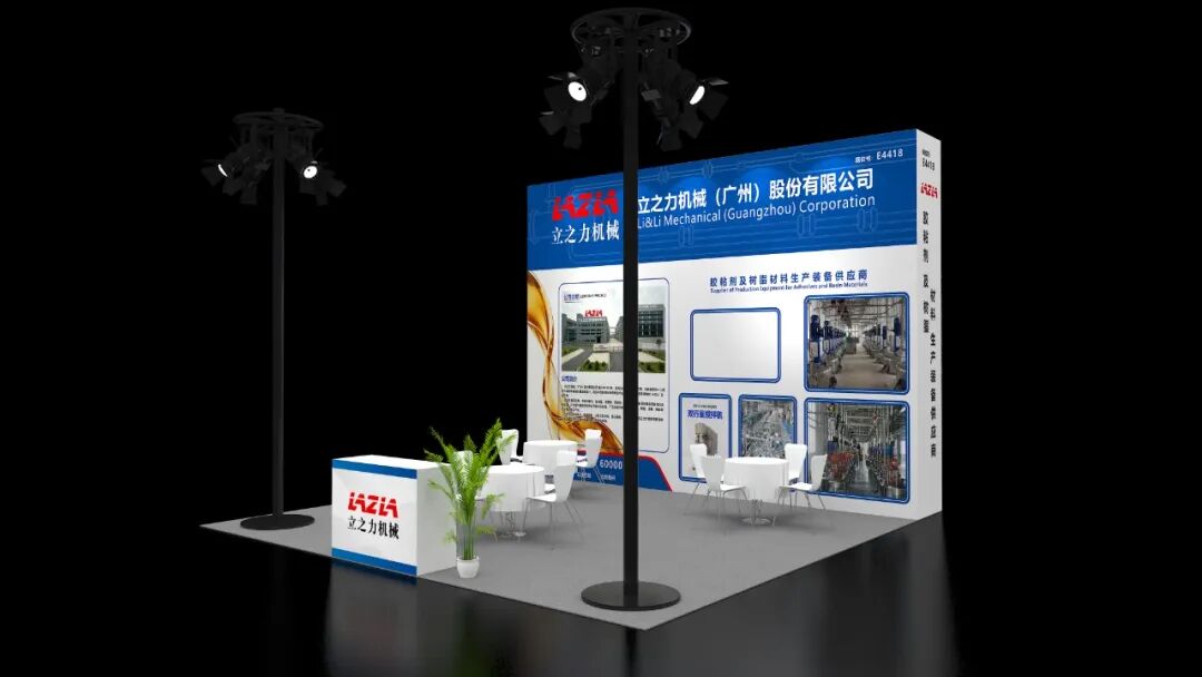 Li&Li Mechanical looks forward to face‑to‑face idea exchanges and cooperation opportunities with partners across the industrial chains of adhesives, coatings, new materials and lithium‑ion battery materials. We look forward to meeting you at Booth E4418, Shanghai New International Expo Centre. See y