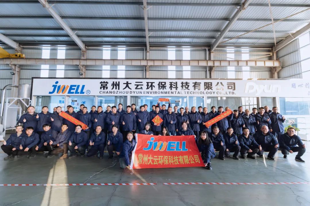 5.大云环保.jpg