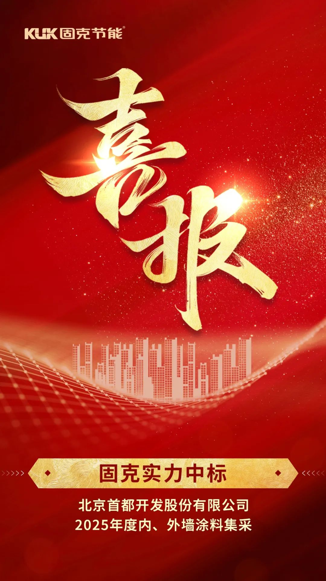 微信图片_20250620114224.jpg