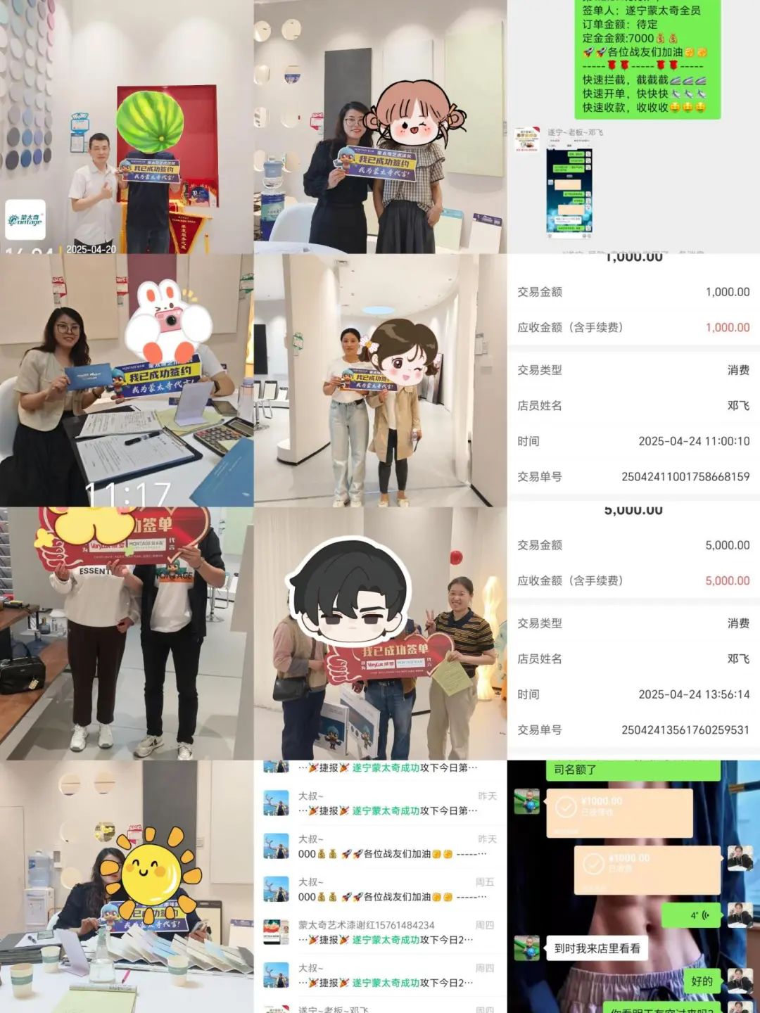 eced561a712c92be7011cd8f6c03e3cb_compress.jpg