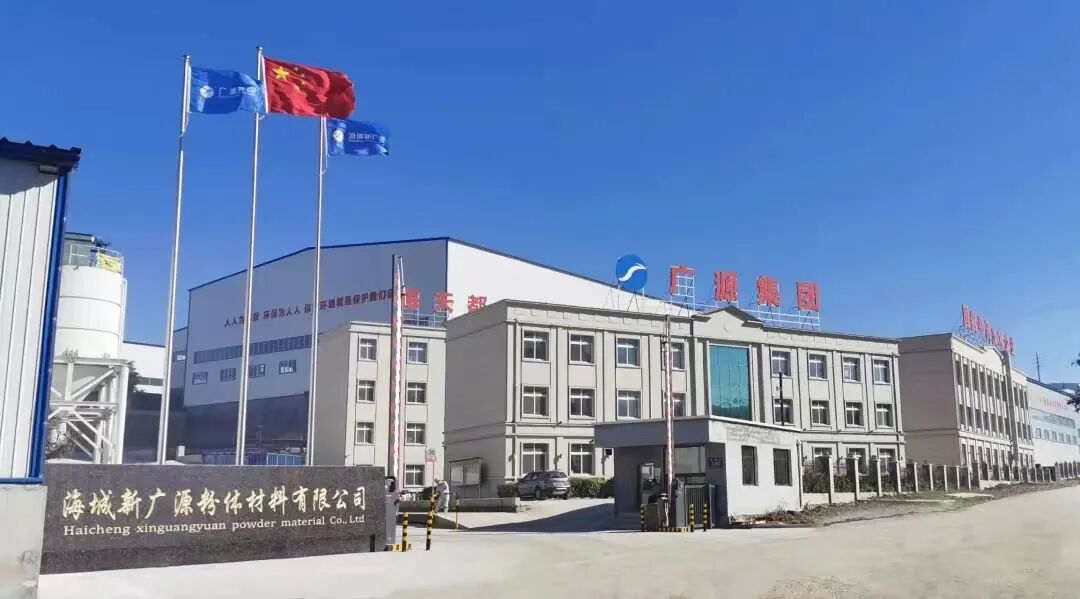 3：辽宁海城.jpg