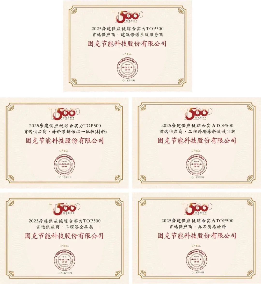 微信圖片_20250519142934.jpg