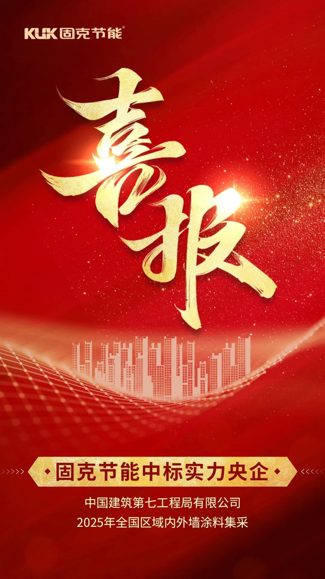 微信圖片_20250519141353.jpg
