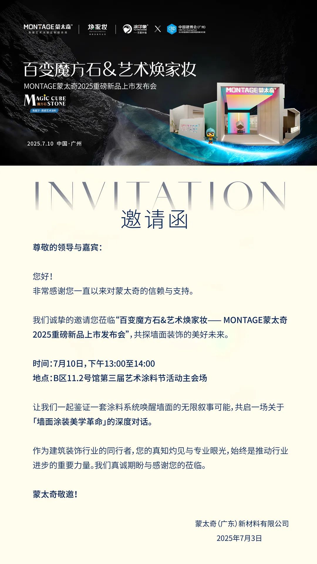 微信图片_20250708150011.jpg