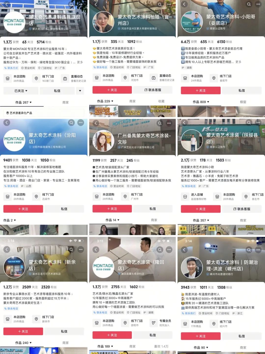 经销商.jpg