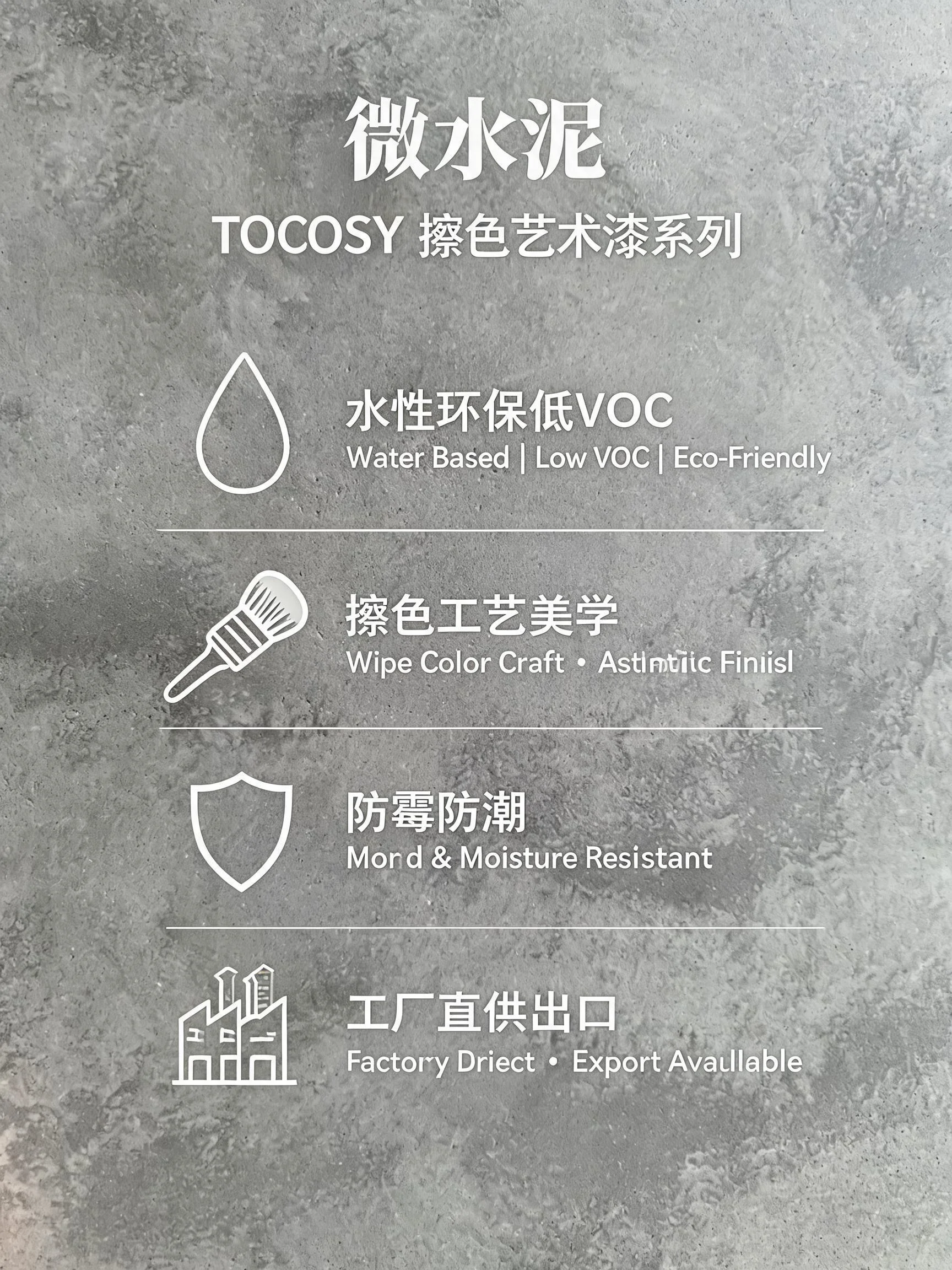 Fine Sand Microcement