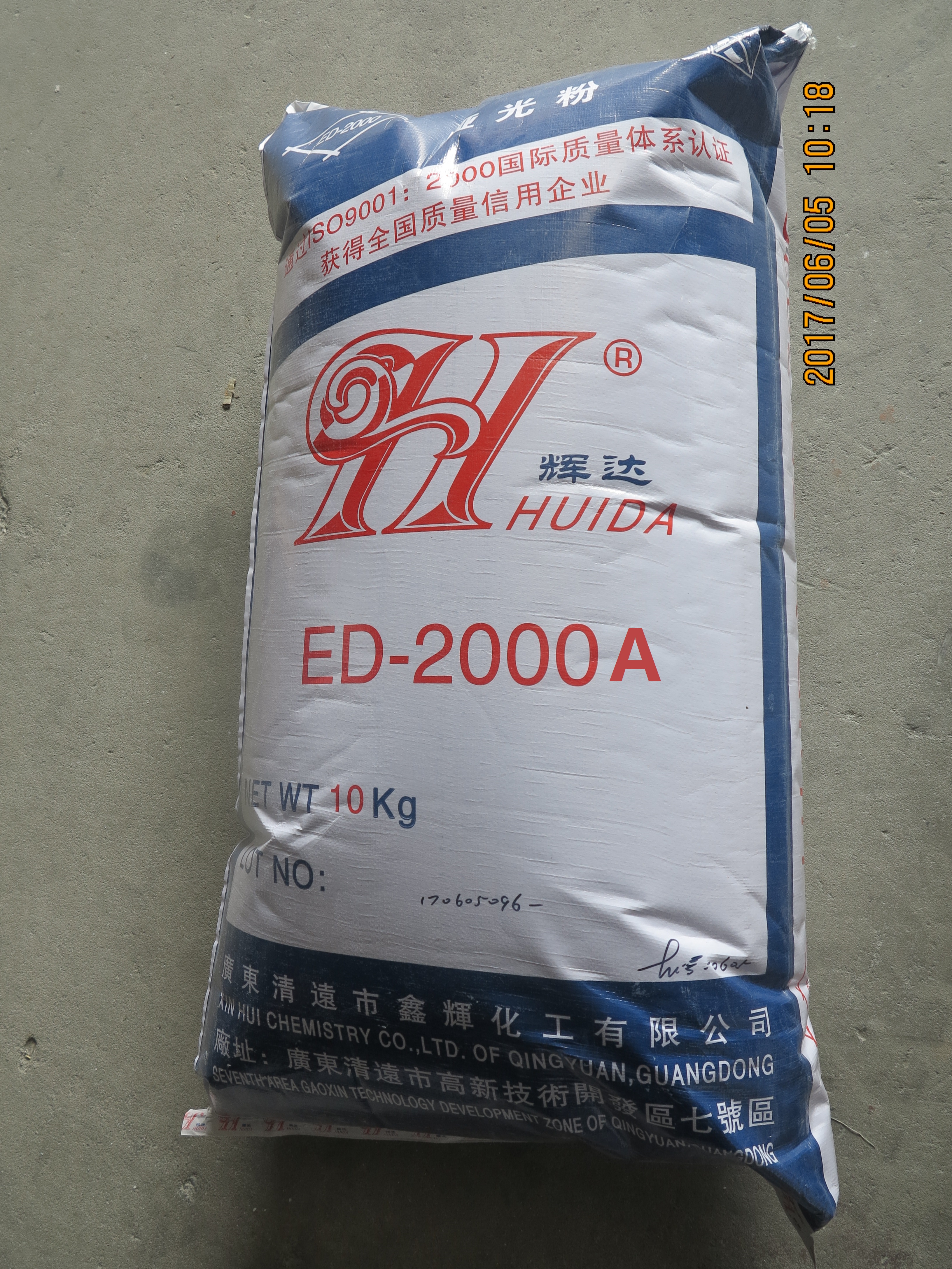 ED-2000A