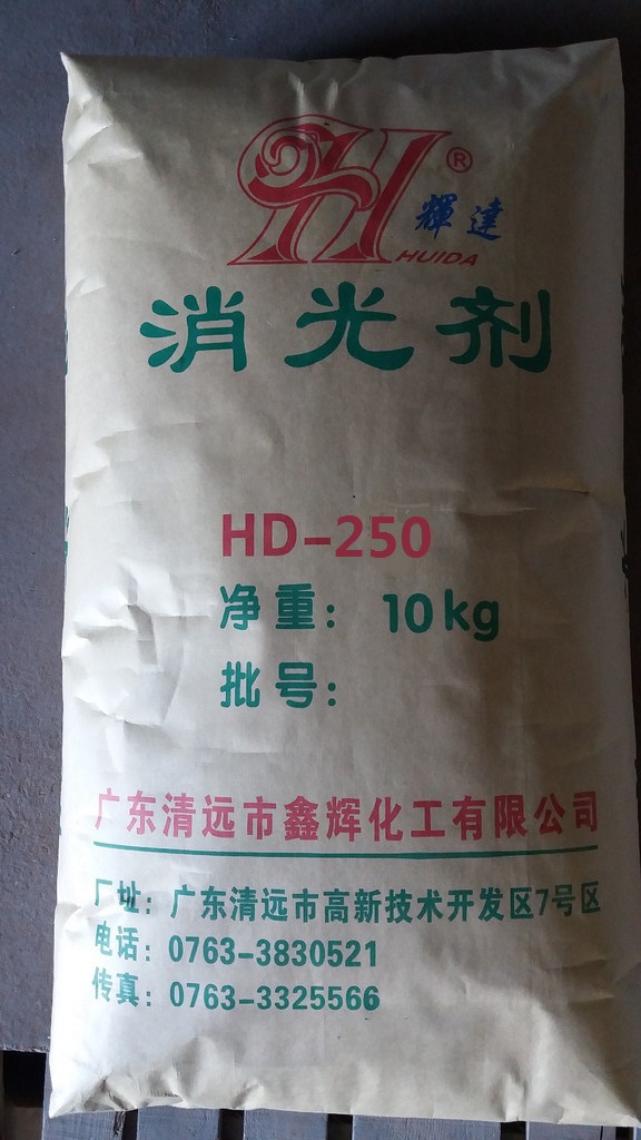 HD-250
