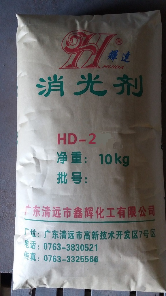 HD-2