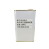 Vacuum Plating UV Primer