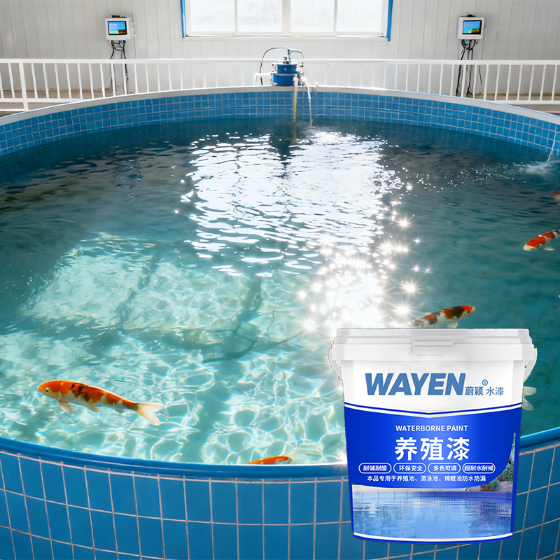 W-2200 Water-based Koi Pond Paint