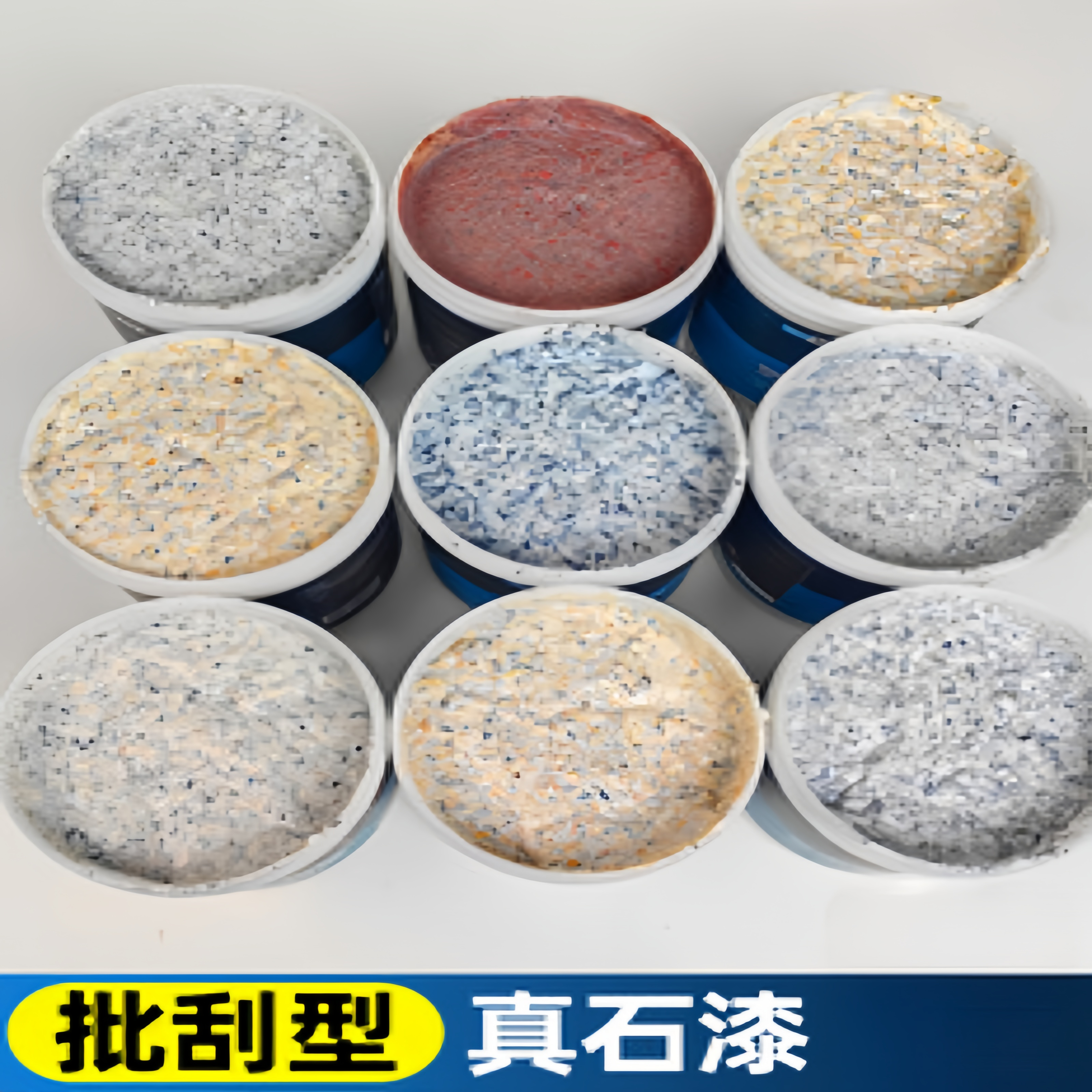 High Weatherability Water-Based Building Coating