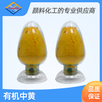 Organic Medium Yellow
