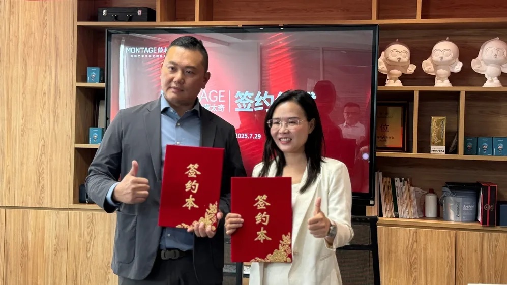 A New Chapter in Coating Landscape | Montage Taiwan Operations Center Established