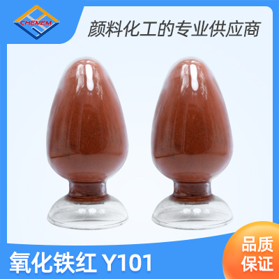 Iron Oxide Red Y101