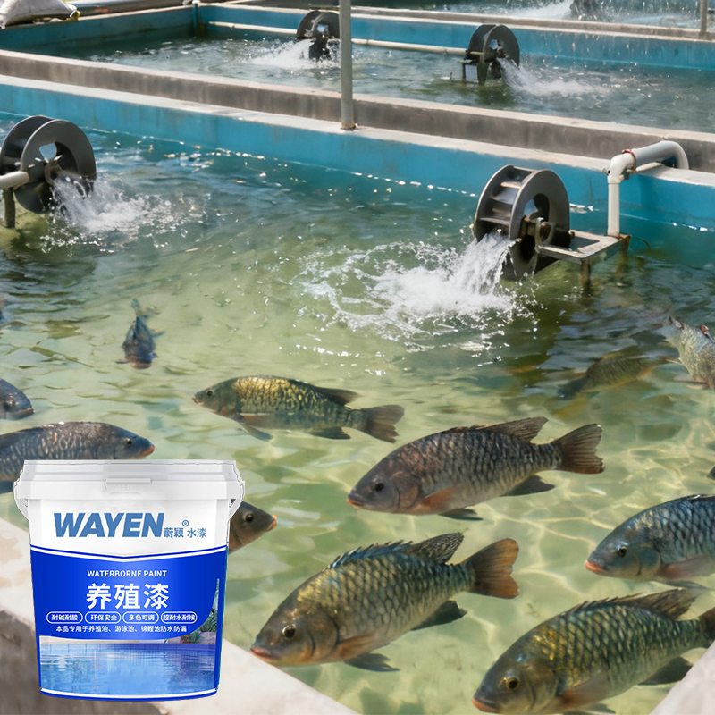 W-2200 Water-based Koi Pond Paint