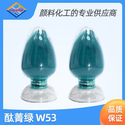 Pigment Green W53