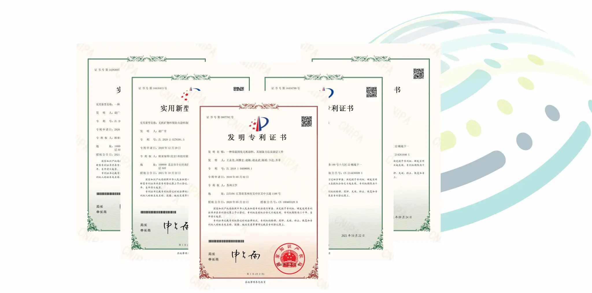 International Certification Achieved | Montage Receives US FDA Approval