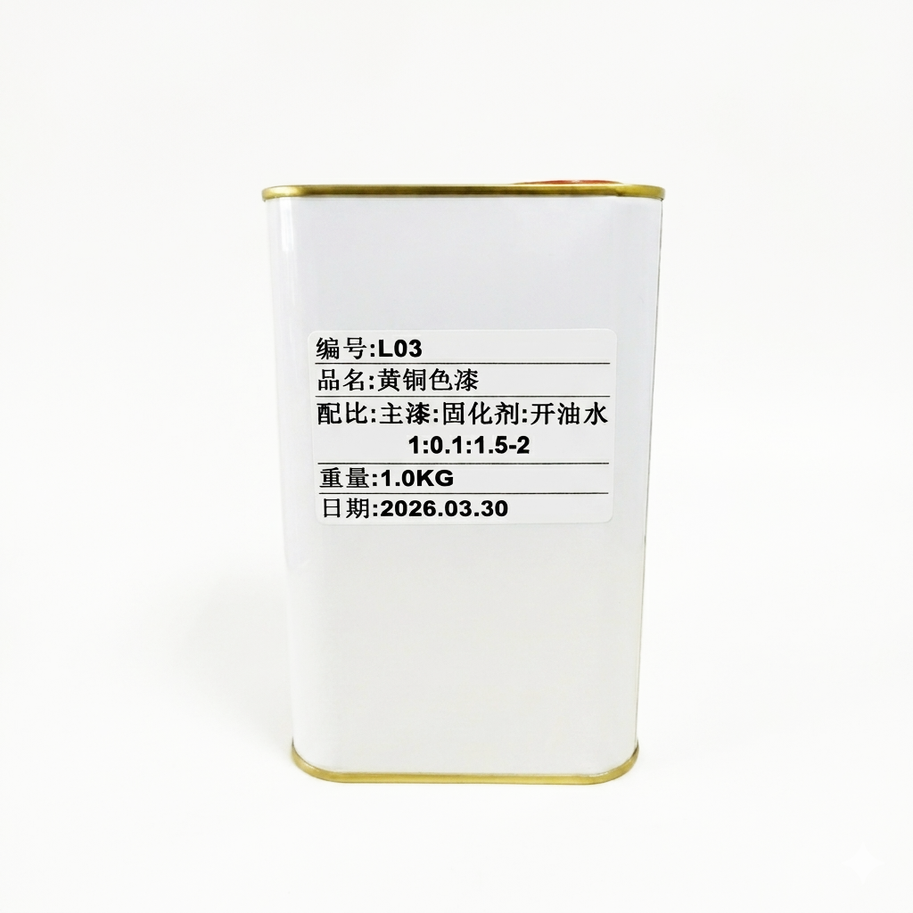 Brass Coating Paint