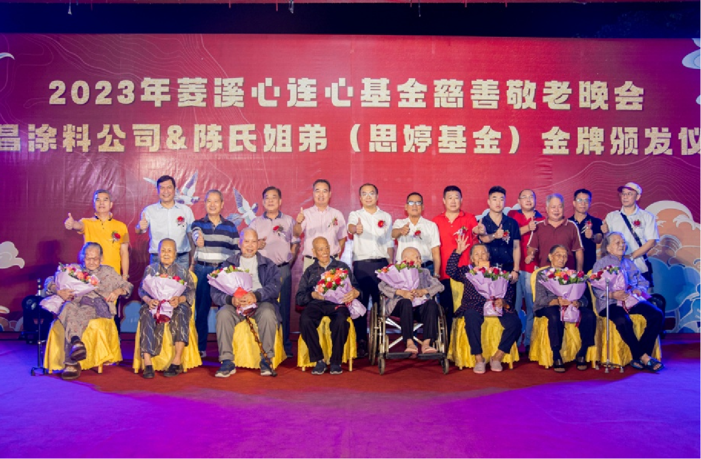 Hongchang funded and participated in charitable causes