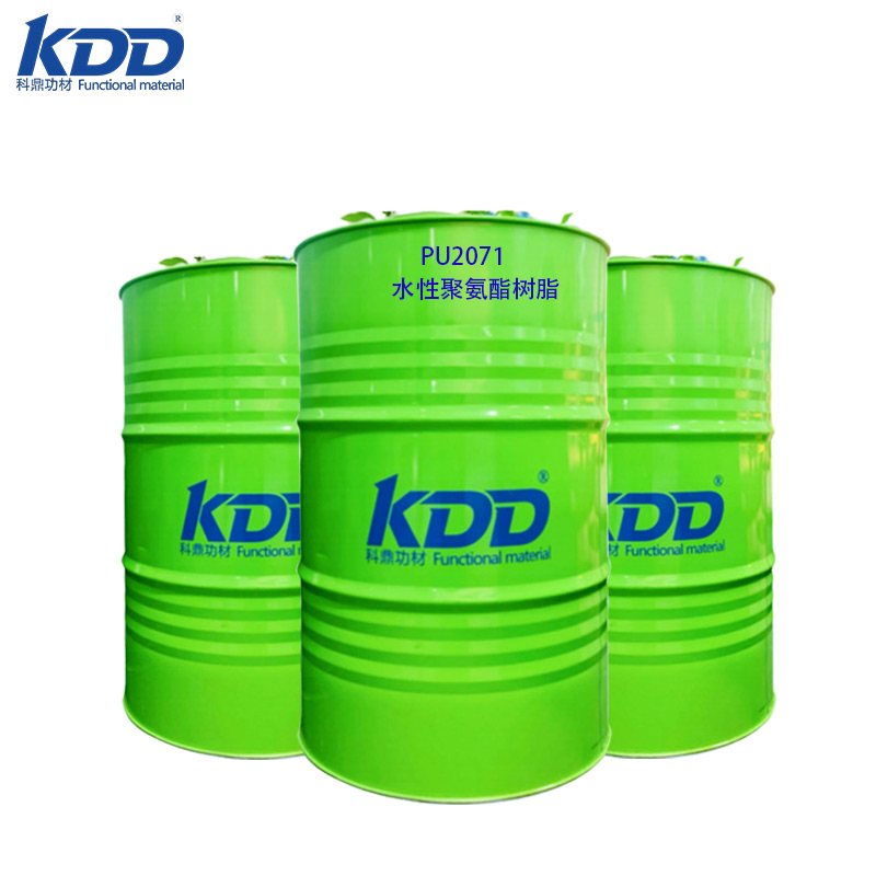 KDD  Integrated grinding ink PU2071 Water-soluble polyurethane dispersoid  PET Special water-based resin for gravure printing composite ink