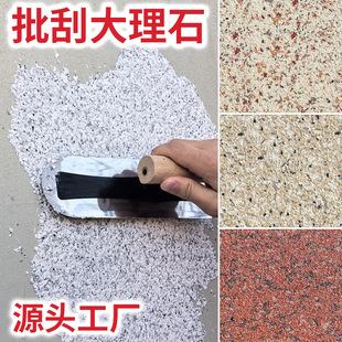 High Weatherability Water-Based Building Coating