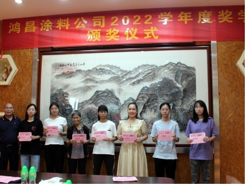 In 2022, Hongchang funded and participated in charitable causes