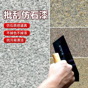 High Weatherability Water-Based Building Coating