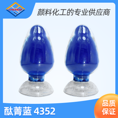 Pigment Blue 4352