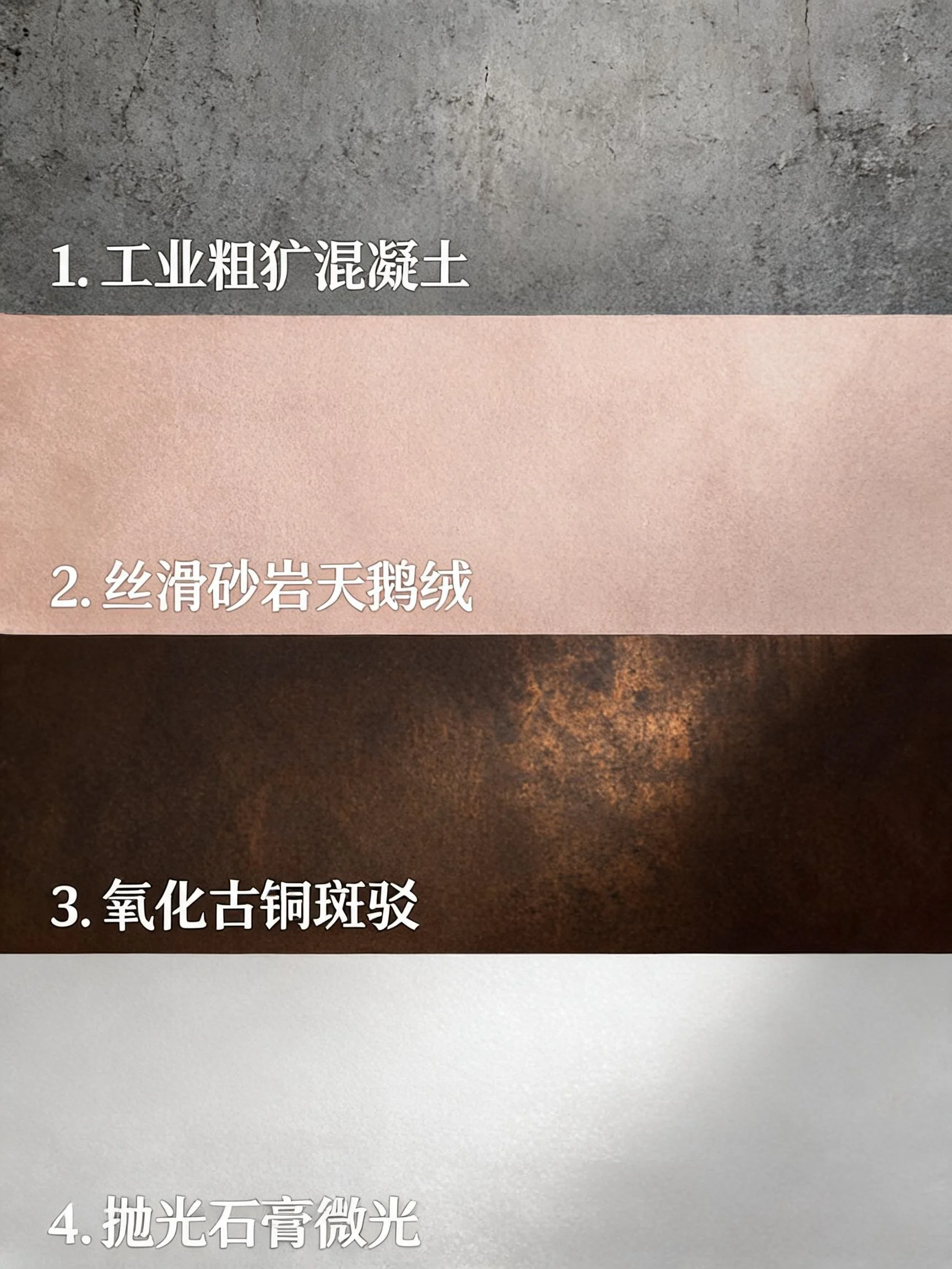 Fine Sand Microcement
