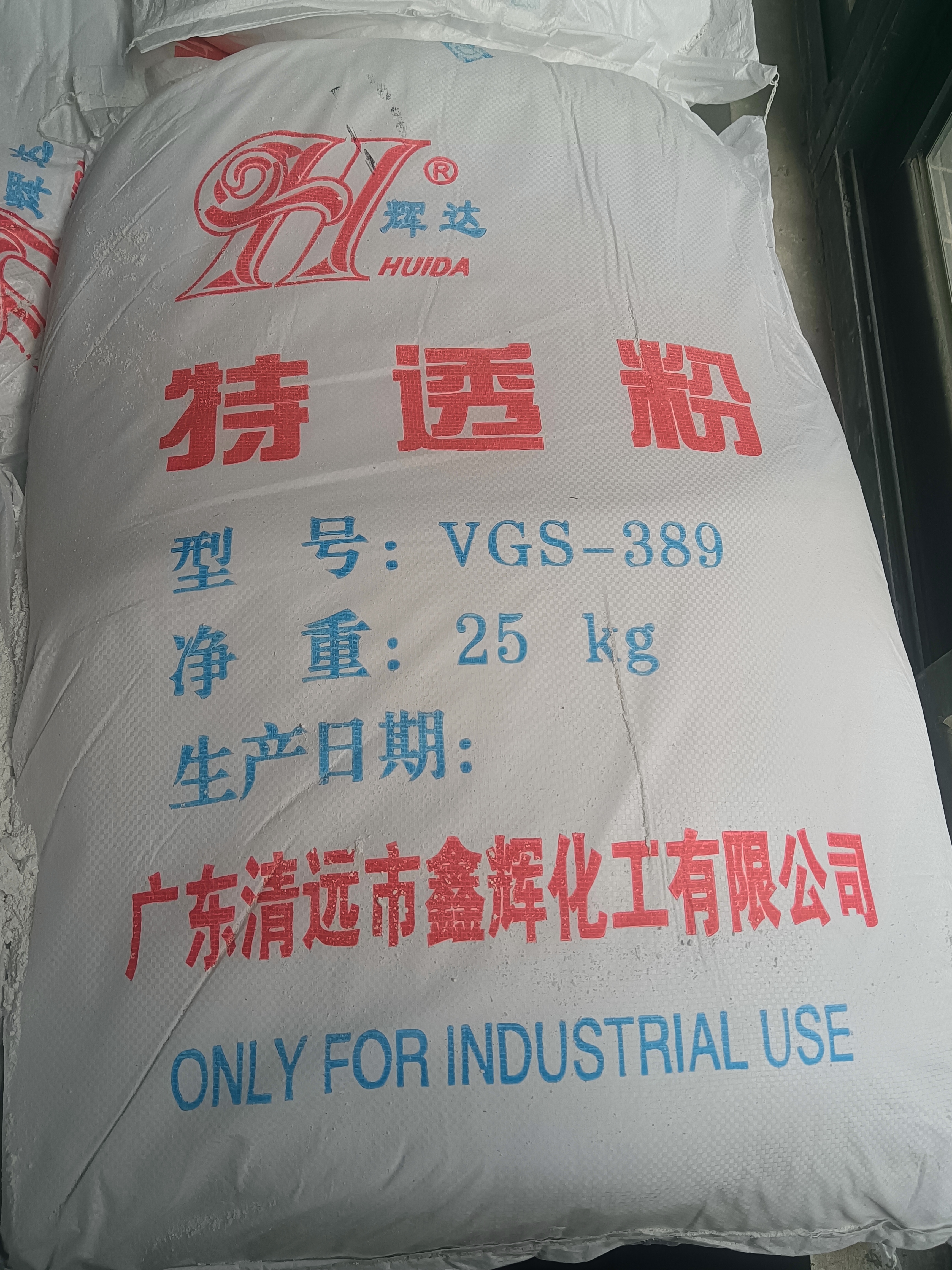 VGS-389