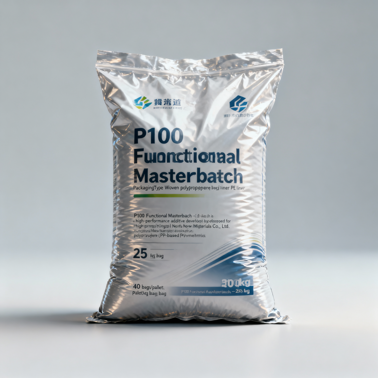 P100 Functional Masterbatch