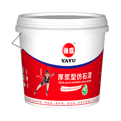 Colorful Imitation Stone Paint
