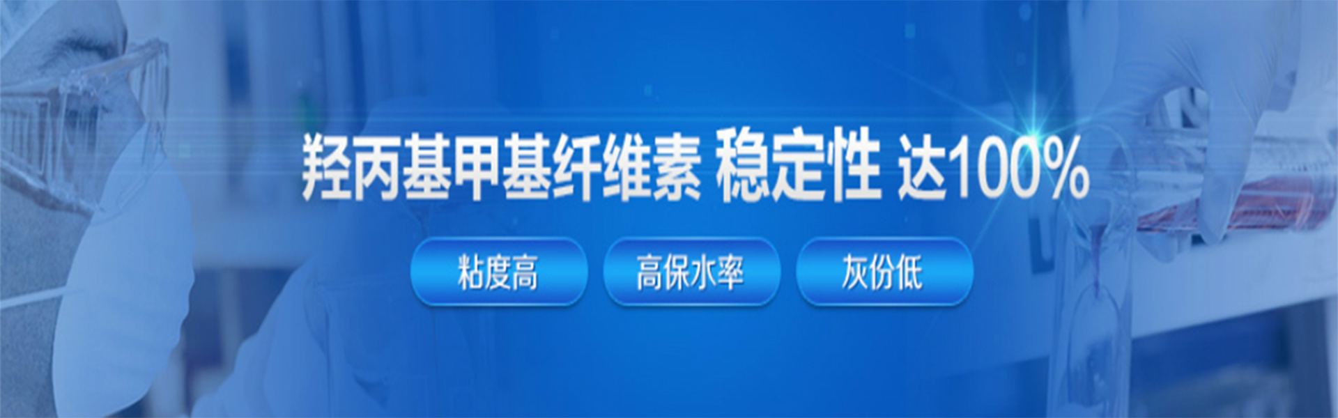 石家庄绿源纤维素制造有限公司