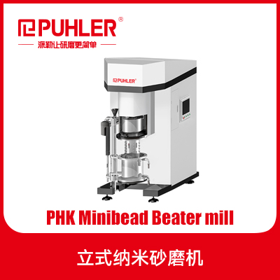 PHK Minibead Beater mill立式纳米砂磨机    