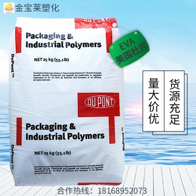 POM 聚甲醛 美国杜邦 500P注塑易成型易脱模高刚性 耐 磨齿轮用料  500P  美国杜邦