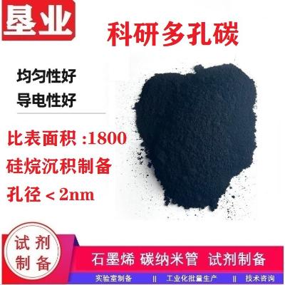 无机化工