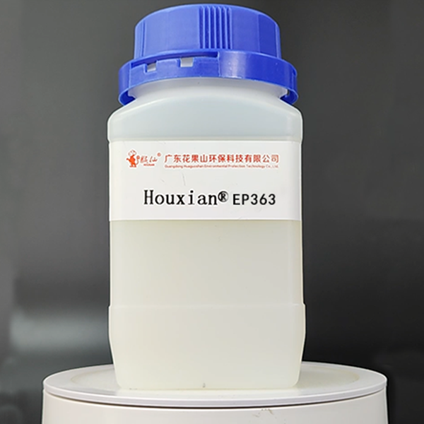 Waterborne epoxy resin EP363