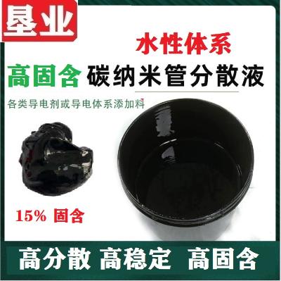 无机化工