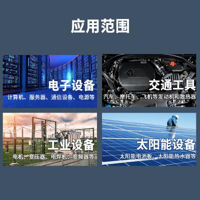 涂料成品