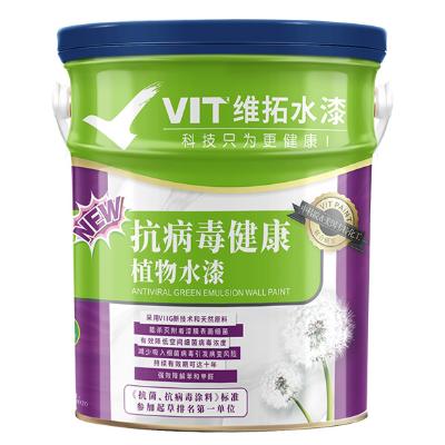 抗病毒健康植物水漆  VIT-2018  广东维拓化工股份有限公司