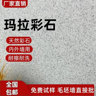 防水材料