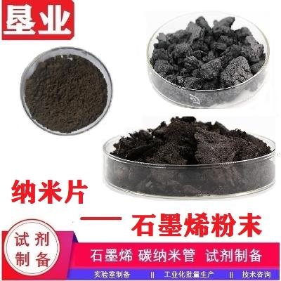 无机化工