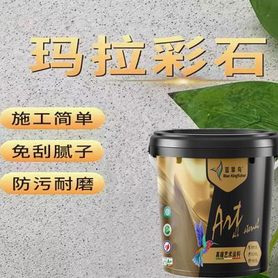防水材料