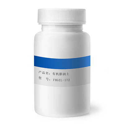 丰虹 FHGEL-172 有机粘土流变助剂  高效、速分散 用于低-中极性体系  可替代同品质进口分散剂  替代详细情况请留言了解