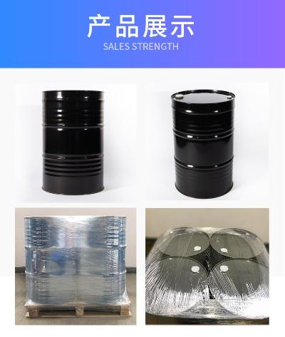 助剂